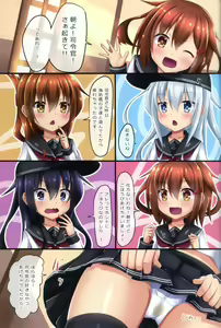 Page 14 of Dairoku! Otoile Challenge 2 - preview thumbnail