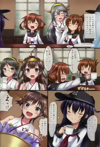 Page 3 of Dairoku! Otoile Challenge 2 - preview thumbnail