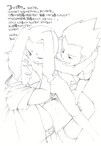 Page 2 of CHEROKEE Haha no Hi - Katte ni Doujinshi Sutenai de Kudasai - - preview thumbnail