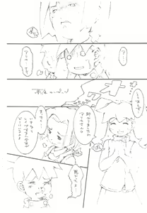 Page 4 of CHEROKEE Haha no Hi - Katte ni Doujinshi Sutenai de Kudasai - - preview thumbnail