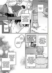 Page 13 of Double Fake Tsugai Keiyaku 1 - preview thumbnail