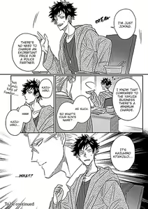 Page 28 of Double Fake Tsugai Keiyaku 1 - preview thumbnail