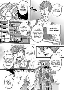 Page 8 of Double Fake Tsugai Keiyaku 1 - preview thumbnail