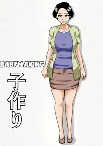 Kozukuri | Babymaking - hentai manga cover image