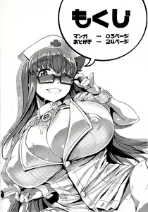 Page 3 of BB-chan to Neru - preview thumbnail