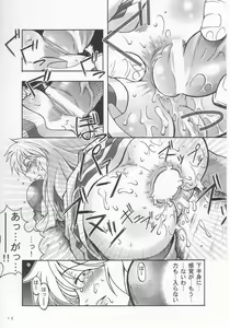 Page 12 of Soul of Sword - preview thumbnail