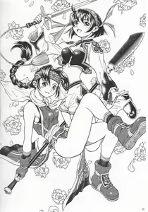 Page 33 of Soul of Sword - preview thumbnail