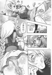 Page 5 of Soul of Sword - preview thumbnail