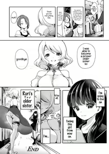 Page 22 of 2D Comic Magazine NTR Les Kanojo ga Kanojo o Netottara Vol. 1 - preview thumbnail