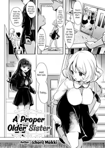 Page 3 of 2D Comic Magazine NTR Les Kanojo ga Kanojo o Netottara Vol. 1 - preview thumbnail