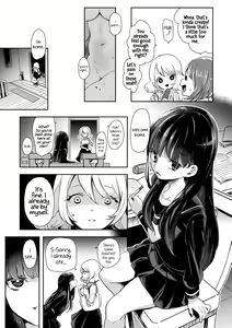 Page 7 of 2D Comic Magazine NTR Les Kanojo ga Kanojo o Netottara Vol. 1 - preview thumbnail