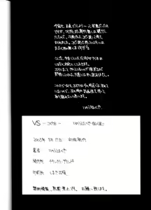 Page 33 of VS - preview thumbnail