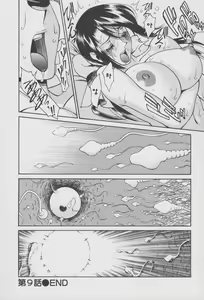 Page 187 of Tama² Fortune - preview thumbnail