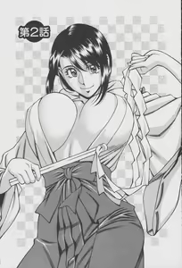 Page 28 of Tama² Fortune - preview thumbnail
