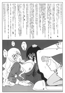Page 10 of Mogunagi - preview thumbnail