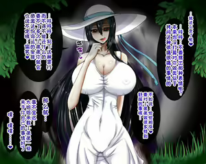 Page 11 of Hasshakusama ~Boku ga Miirareta Hanashi~ - preview thumbnail