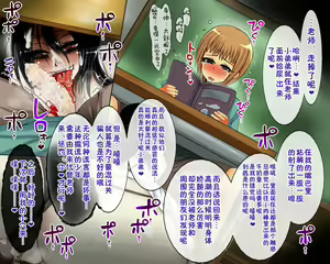 Page 68 of Hasshakusama ~Boku ga Miirareta Hanashi~ - preview thumbnail