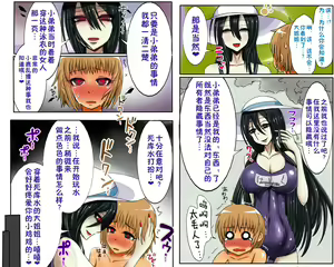 Page 78 of Hasshakusama ~Boku ga Miirareta Hanashi~ - preview thumbnail