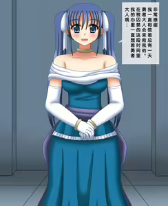 Page 4 of Maou Hyoui Hime - preview thumbnail