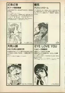 Page 110 of Shin Bishoujo Shoukougun 5 Fukkatsu hen - preview thumbnail