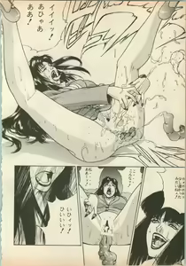 Page 157 of Shin Bishoujo Shoukougun 5 Fukkatsu hen - preview thumbnail
