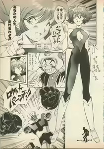 Page 170 of Shin Bishoujo Shoukougun 5 Fukkatsu hen - preview thumbnail