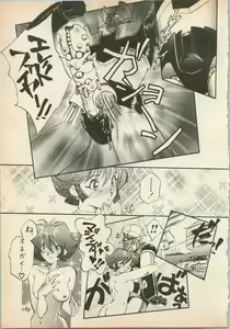 Page 172 of Shin Bishoujo Shoukougun 5 Fukkatsu hen - preview thumbnail