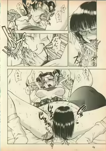 Page 67 of Shin Bishoujo Shoukougun 5 Fukkatsu hen - preview thumbnail