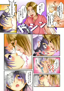 Page 16 of Kiru dake de Onnanoko ni Nareru Maid Fuku tte Ayashii ne… - preview thumbnail