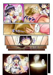 Page 20 of Kiru dake de Onnanoko ni Nareru Maid Fuku tte Ayashii ne… - preview thumbnail