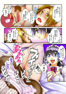 Page 23 of Kiru dake de Onnanoko ni Nareru Maid Fuku tte Ayashii ne… - preview thumbnail