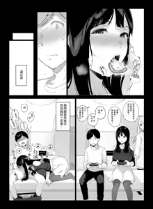 Page 27 of Gaming Harem - preview thumbnail