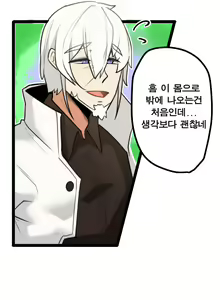 중년사령관과 금란의 나들이 — hentai manga cover on Fhentai