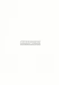 Page 86 of Saimin PriConne Matomebon - preview thumbnail