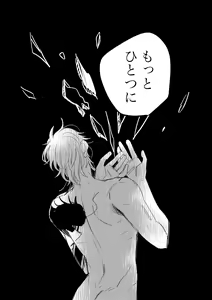 Page 24 of Give and Take Return Match - preview thumbnail