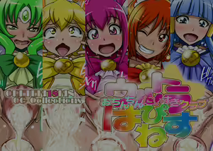 Page 3 of Ultra Happiness Ochinchin Daisuki Club | 울트라 해피~ 자지 너무 좋아 클럽! - preview thumbnail