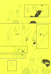 Page 46 of Ecchi de Shuu - preview thumbnail