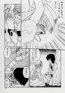 Page 14 of Tenshi-tachi no Shuumatsu - preview thumbnail