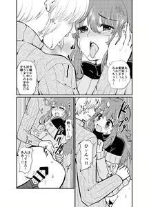 Page 37 of GenParo Imouto-mitai na Osananajimi wa Ore no Yome - preview thumbnail