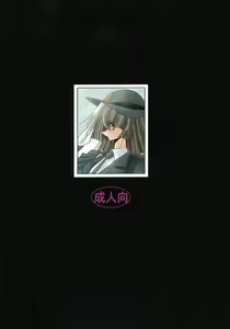 Page 60 of Tokumei Sousakan - preview thumbnail