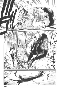 Page 161 of Parasiter Miki - preview thumbnail