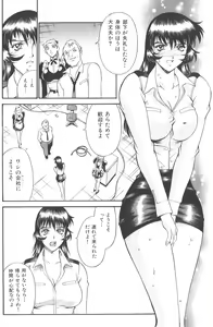 Page 178 of Parasiter Miki - preview thumbnail