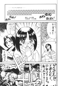 Page 26 of Tifa Tifa - preview thumbnail