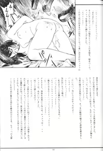 Page 49 of Tifa Tifa - preview thumbnail