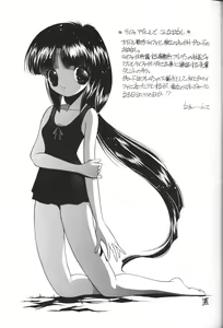 Page 10 of Tifa Tifa - preview thumbnail