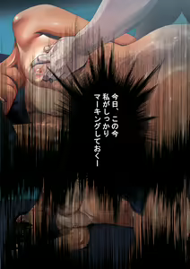 Page 185 of Kurokami Short Joshi Rikujou Ace no Kitaerareta Muteikou na Karada ni Konsui Gom Yabure Namahame! - preview thumbnail