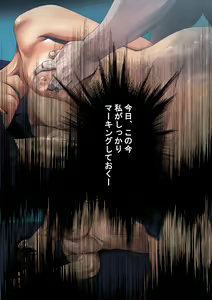 Page 187 of Kurokami Short Joshi Rikujou Ace no Kitaerareta Muteikou na Karada ni Konsui Gom Yabure Namahame! - preview thumbnail