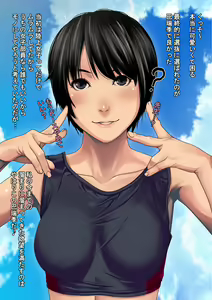 Page 24 of Kurokami Short Joshi Rikujou Ace no Kitaerareta Muteikou na Karada ni Konsui Gom Yabure Namahame! - preview thumbnail