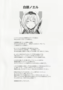 Page 3 of Danchou ga Omunede Teinei ni Tannen ni Nuite Kurete Kara no Honban - preview thumbnail