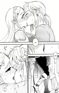 Page 28 of Ashita no Watashi-tachi - preview thumbnail